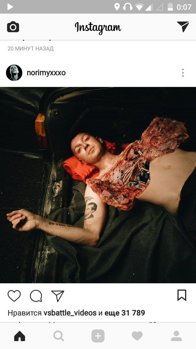 Ребер, я так понимаю, у <a href="/norimyxxxo/">Oxxxymiron</a>  нету