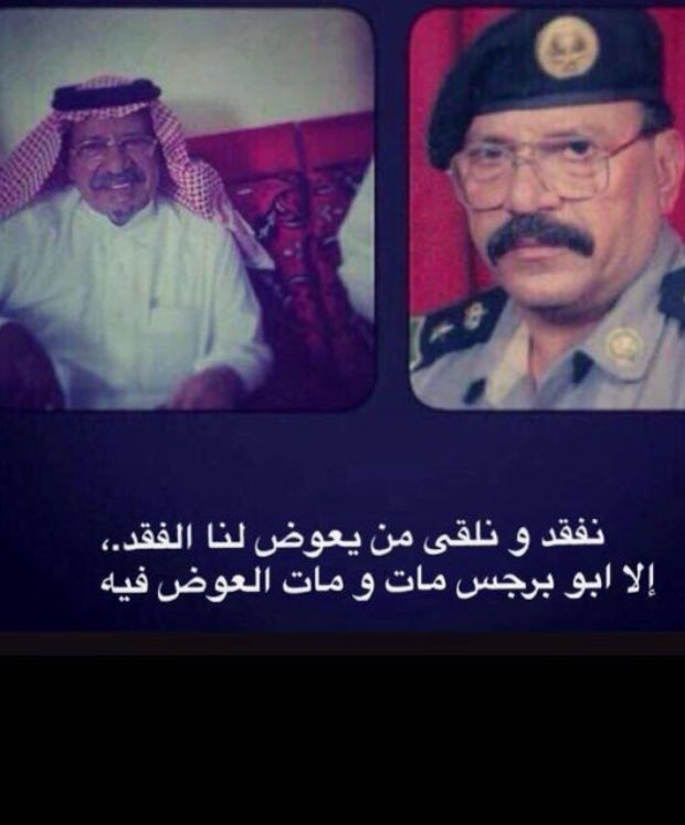 اللهم ارحم ابوى وغفر له وجعل قبره روضه من رياض الجنه