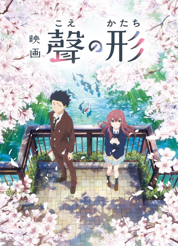 Silent Voice Crunchyroll 2025