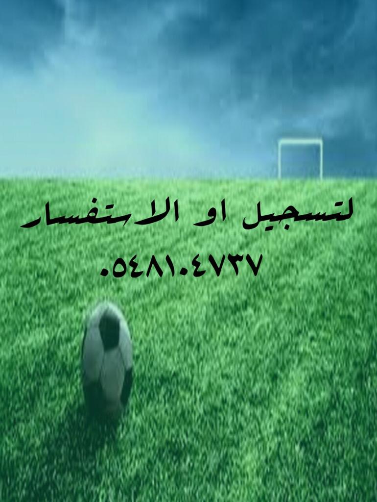 AXj9IPczd9EYGP7's tweet photo. #شاورما_بلس_يهديك
امنح أبنك تعلم أساسيات كرة القدم وتطوير موهبته في 
#اكادمية_الشبل_الرياضي
جده حي الامير فواز https://t.co/qeq8F8J5aA