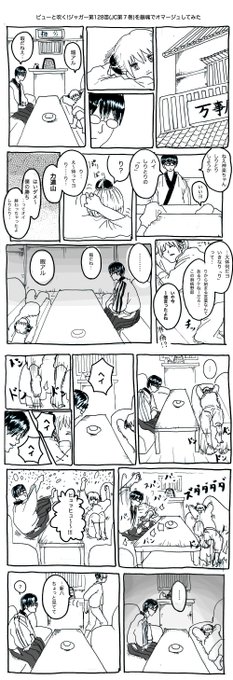 T Toki8001 さんのマンガ一覧 いいね順 2ページ ツイコミ 仮 T Toki8001 さんのマンガ一覧 いいね順 2ページ ツイコミ 仮