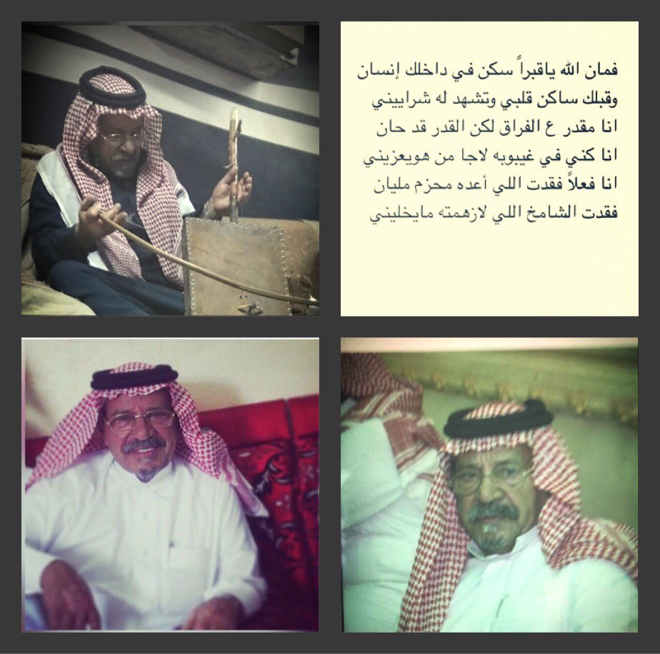 قبلك ساكن قلبي وتشهد له شراييني...