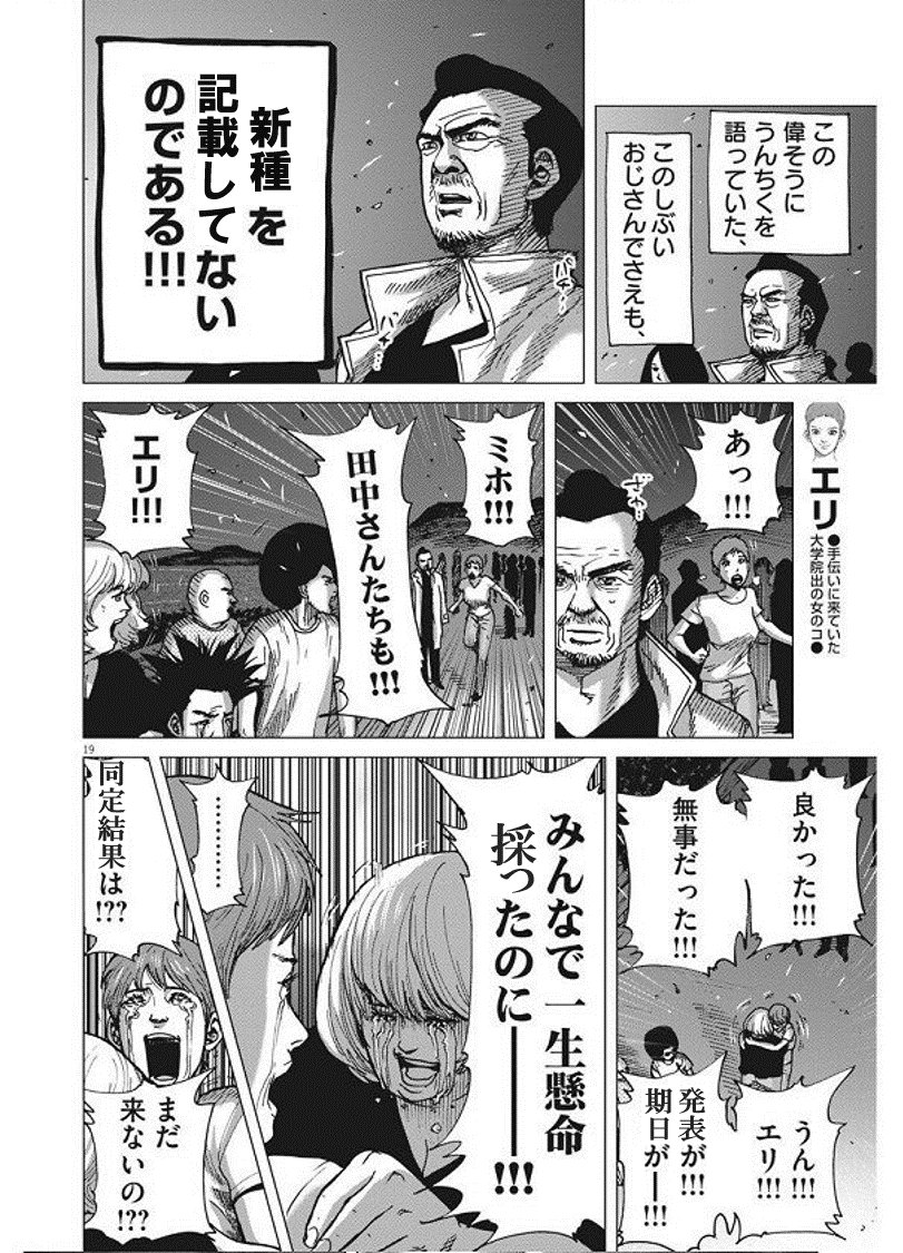 誰も消防車を呼んでいないのである Anazhthsh Sto Twitter Twitter