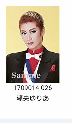 ブーケ ド タカラヅカ Twitter Search