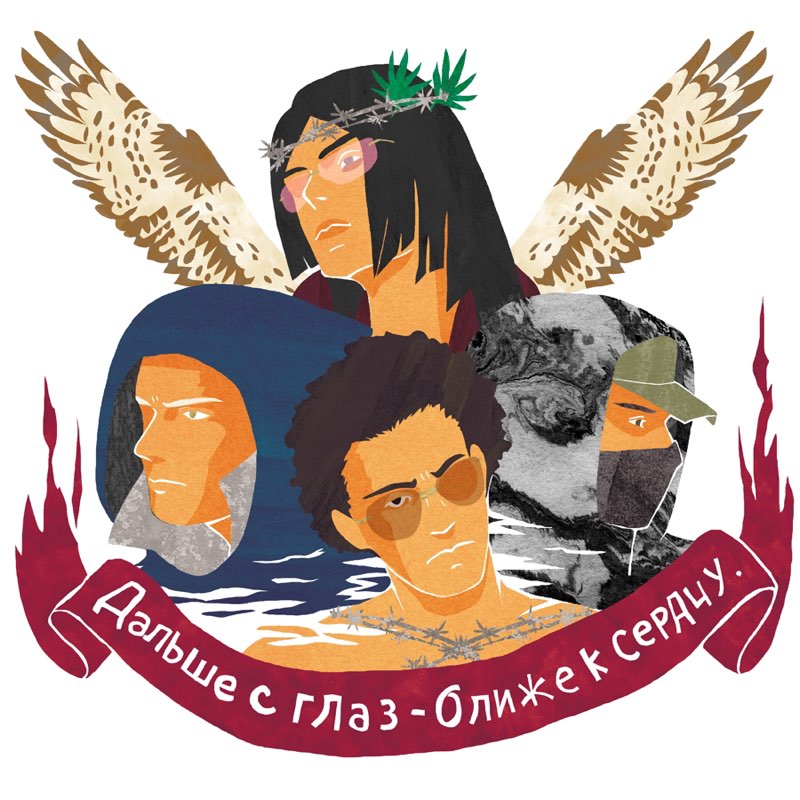 アナイアレイター