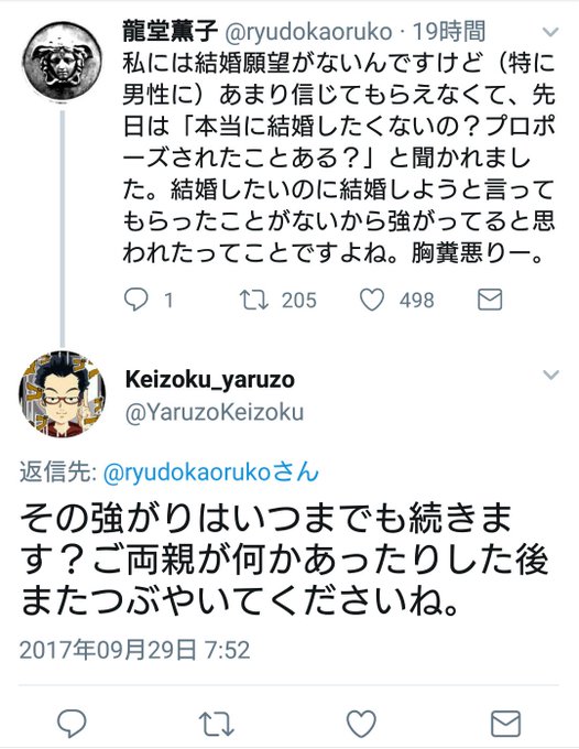 結婚したくない 2ch 2ch 結婚は糞 世間 結婚して良かった