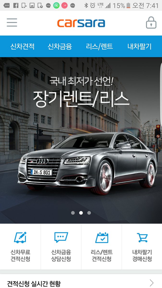 구매자 중심의 #장기렌트, #자동차리스, #신차구입,#신차견적 역경매 사이트 '카사라'
차는 같아도 가격은 다릅니다

신차.중고차, 장기렌트, 리스 종합비교견적 사이트
카사라닷컴