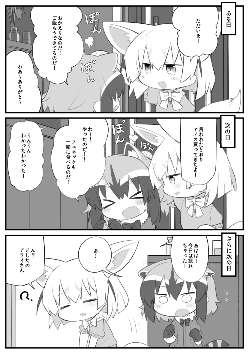 ぽんぽん 
