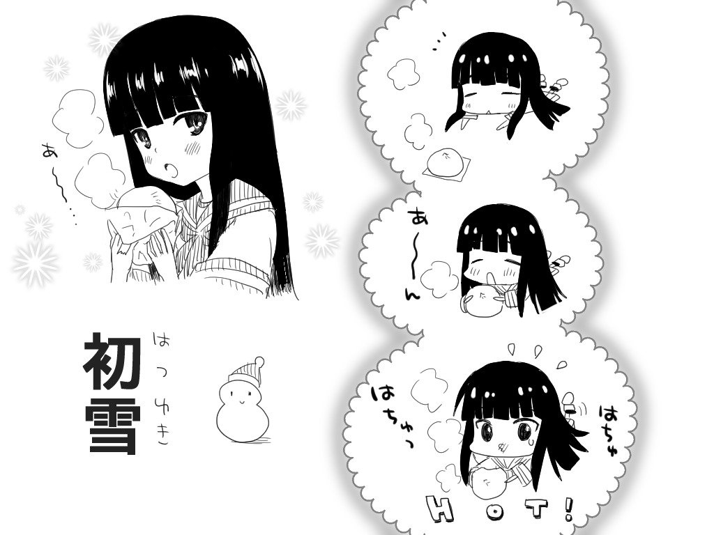 初雪生誕祭 Twitter Search