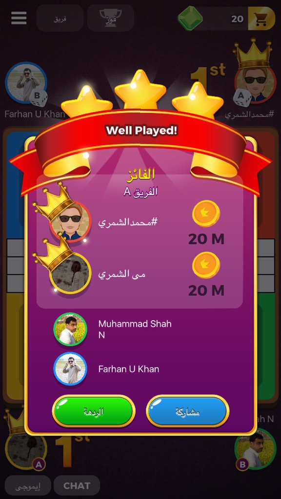 What an awesome game it was.#ludo #star