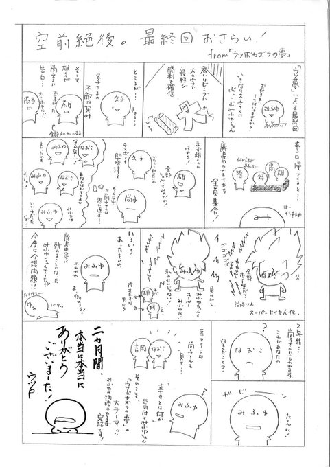 マンガにしてみた を含むマンガ一覧 ツイコミ 仮 マンガにしてみた を含むマンガ一覧 ツイコミ 仮