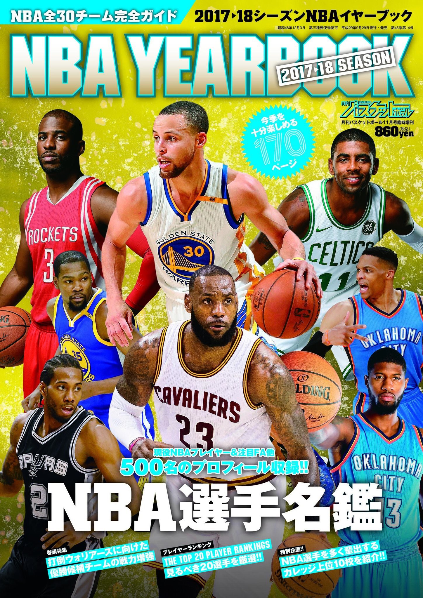HOOP編集部 (@HOOPjp) / X