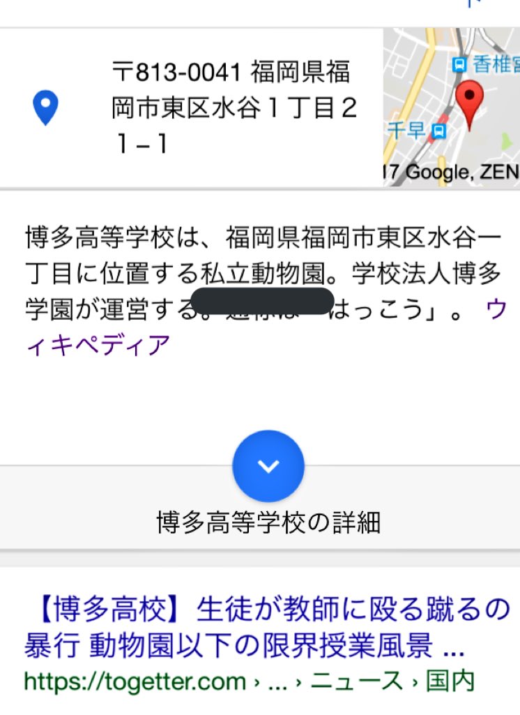 博多高校応援垢 Hakkouganbare Twitter 博多高校応援垢 Hakkouganbare Twitter
