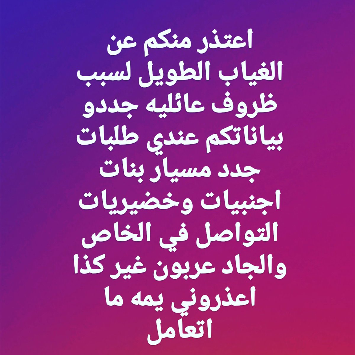 #خطابه  #مسيار  #اجنبيات  #خضيريات #زواج