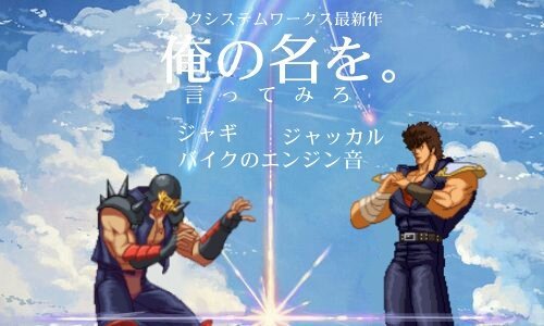 千葉鑑定団八千代店 ヤチカン 俺の名を 千葉鑑定団八千代店 やちかん 本 書籍 店員a 奇行種 ジャギ 北斗の拳 T Co Skc02ruzcw T Co Qwjm5tcccr Twitter