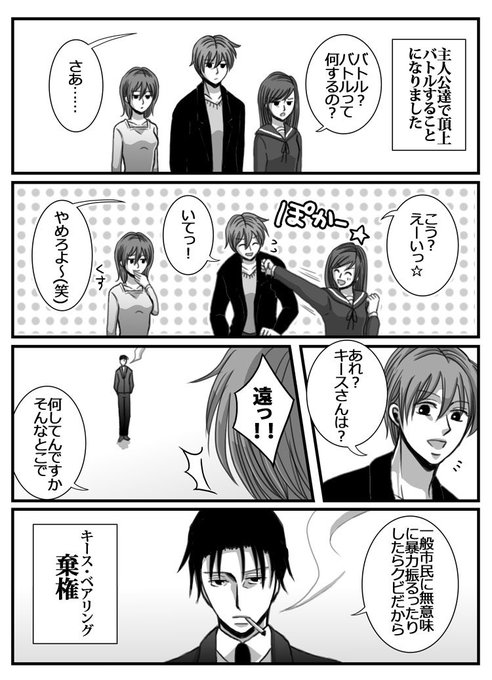 うりさん の人気ツイート 1 Whotwi グラフィカルtwitter分析 うりさん の人気ツイート 1 Whotwi グラフィカルtwitter分析