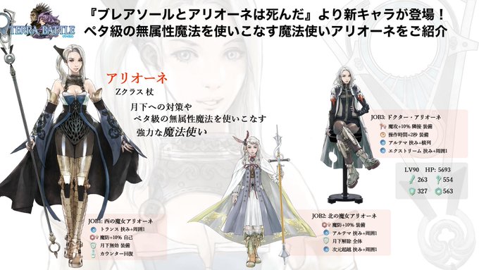 テラバトルさん の人気ツイート 2 Whotwi グラフィカルtwitter分析