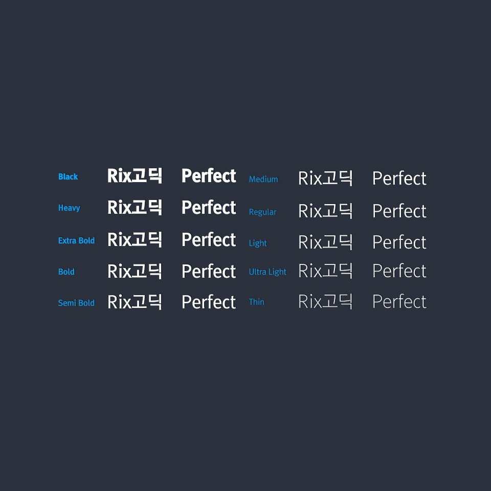 fontrix's tweet image. ★디자이너들이 선호하는 #Rix고딕★ 10가지의 체계적인 웨이트 구성을 갖춘 고급스럽고,단단한 구조의 완벽한 본문형서체! #Rix고딕10종 밀도높은 정교함의 10가지 굵기! 최고의 퀄리티를 만나보세요~&amp;gt;&amp;gt;goo.gl/AD2P3o