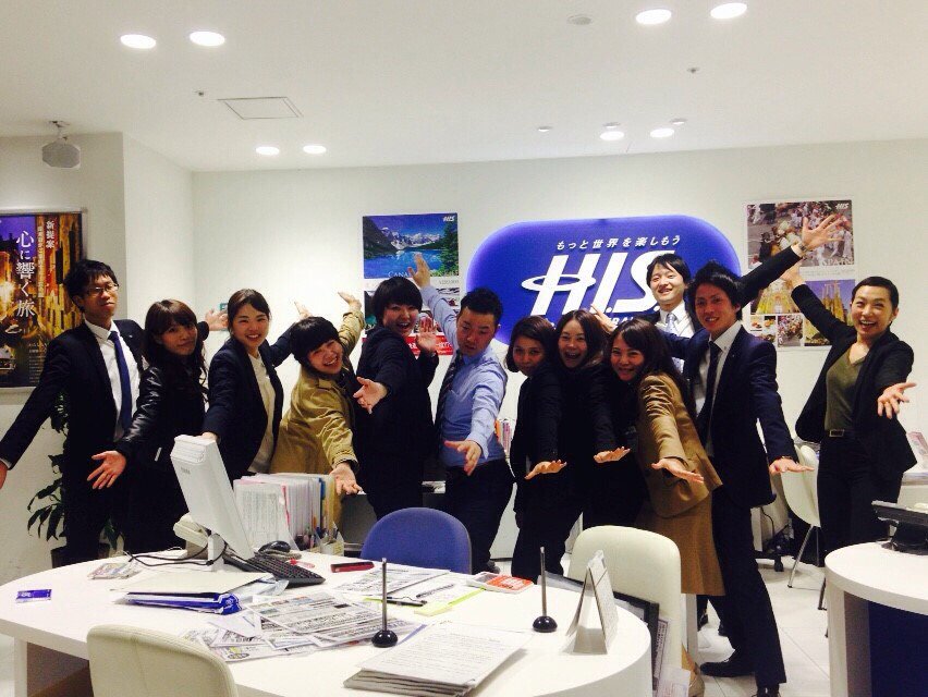 むさしのfm 78 2mhz 9 29 金 正午から放送の H I S いーたまいーたび いよいよ本日が最終回となります パーソナリティ西村華奈穂 Fm西東京 がhis吉祥寺本店所長 山本さんのマイヒストリー His の今後の展開に迫ります 旅をお考えの方は吉祥寺本店営業