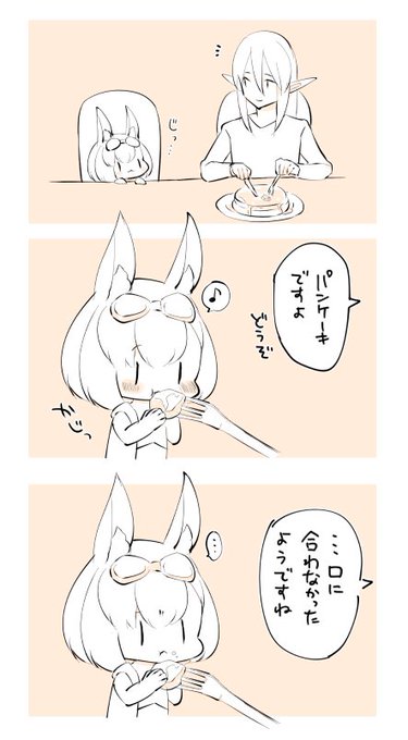 @sq_r18tales いつものペットハウンド妄想(いつものごとく全然エロくないけど今後の展開が略) 