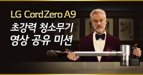 gon00000's tweet photo. LG 코드제로 A9 영상 공유 미션 https://t.co/mDfmAaePnv https://t.co/euhBwwDI6Z.. https://t.co/4nFAioGwdH