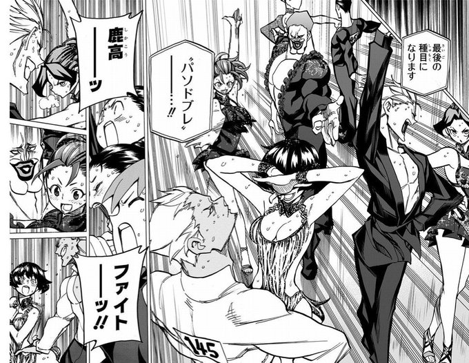 背すじをピンと を含むマンガ一覧 古い順 10ページ ツイコミ 仮 背すじをピンと を含むマンガ一覧 古い順 10ページ ツイコミ 仮