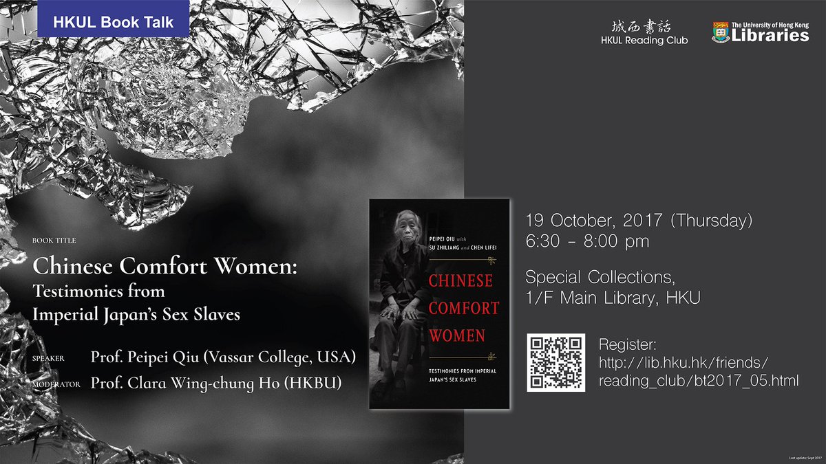 Hku Press On Twitter Reserve The Date Oct 19 Chinese Comfort