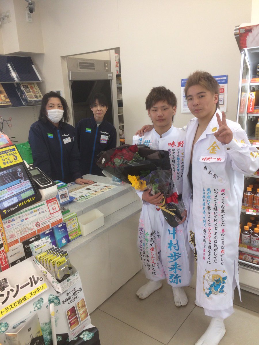 刺しゅう屋 今日の１着 岡山県倉敷 味野中の 歩未弥くんの刺繍ラン 白の刺繍ラン さわやかですね 糸の色使いも なかなかイイ感じです ー 白の刺繍ラン 保管は箱に入れる事をおすすめします 部屋に飾っておきたいとは思いますが 変色してくる