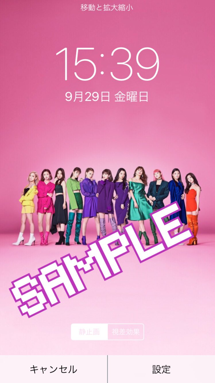 ট ইট র ゆい E Maのど飴の壁紙作りました 欲しいと思った方は Rtといいねお願いします 多ければ配布しまーす E Girls E Maのど飴 壁紙 ট ইট র ゆい E Maのど飴の壁紙作りました 欲しいと思った方は Rtといいねお願いします 多ければ配布しまーす E Girls E Maのど飴 壁紙
