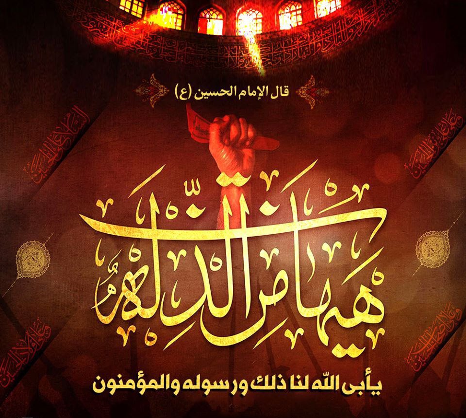 عن #القاسم يَا عَمِّ وَأَنَا أُقْتَلُ فَأَشْفَقَ عَلَيْهِ ثُمَّ قَالَ:  #الحسين عليه السّلام ⬇️