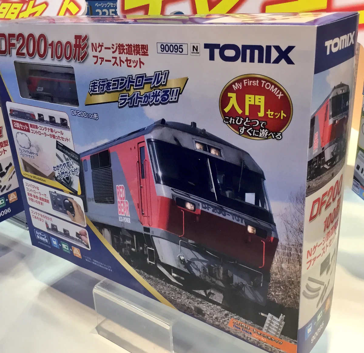 TOMIX公式 広報：立石あやめ（鉄道むすめ） on X: 