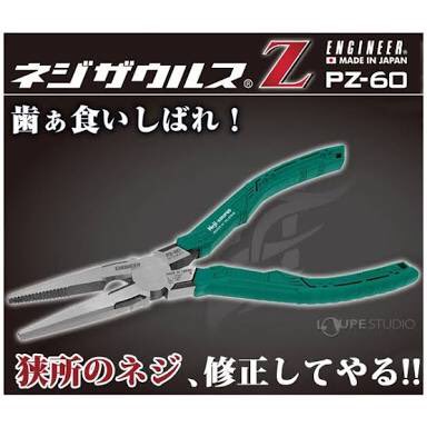 修正してやる とあるロングセラー工具のキャッチコピー どう見ても 機動戦士zガンダム のカミーユで 確信犯 Togetter 修正してやる とあるロングセラー工具のキャッチコピー どう見ても 機動戦士zガンダム のカミーユで 確信犯 Togetter