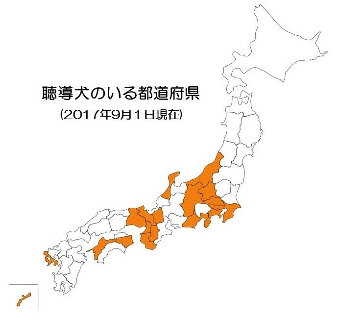 公式 公益社団法人 日本聴導犬推進協会 Twitterissa 雑学クイズの正解は 中国地方 他にも北海道や東北にもいません あなたの県の補助犬数はリンクをチェック T Co Ft11qrzel0