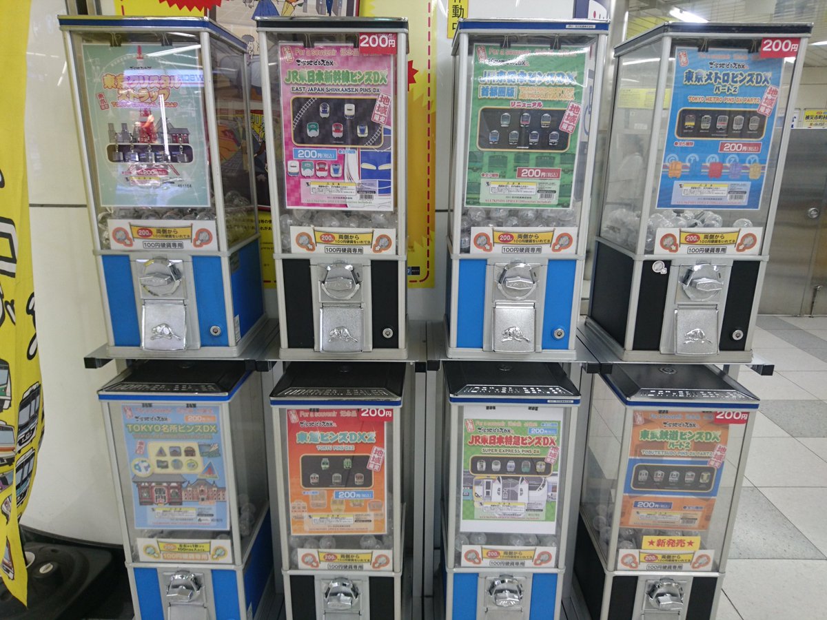 株式会社メトロコマース グッズショップメトロス押上店 半蔵門線押上 スカイツリー前 駅構内 では さまざまな東京メトログッズ 販売のほか ガチャガチャも設置しています ご来店の際はこちらもどうぞご利用ください 東京メトロ T Co