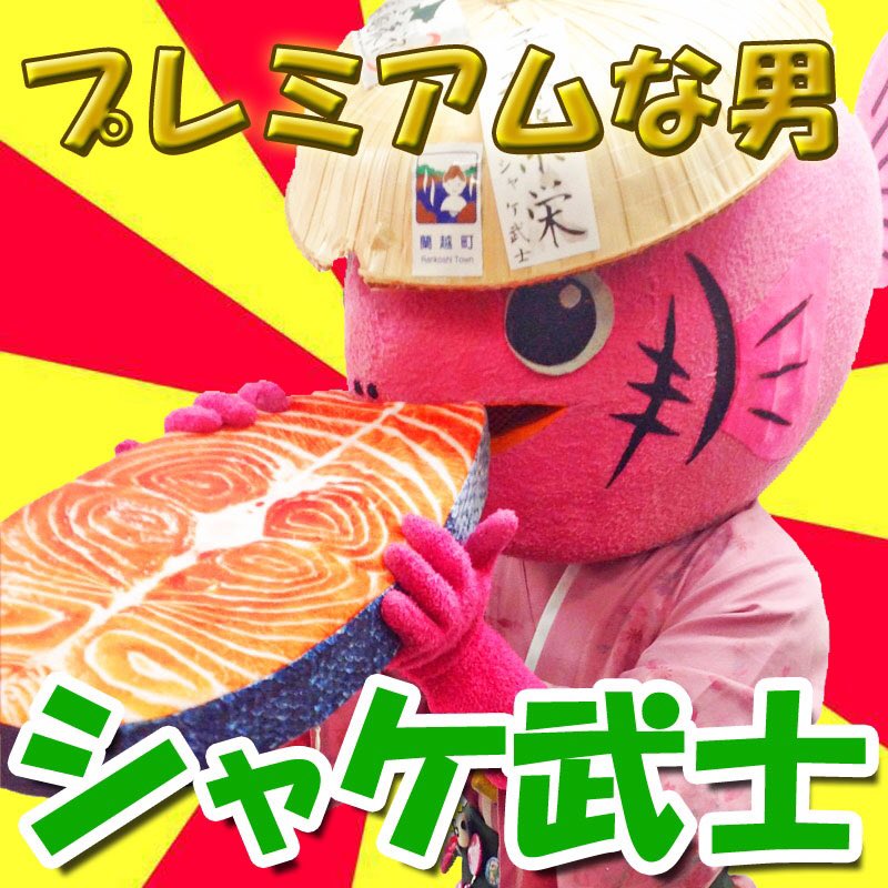各位お仕事頑張ってね