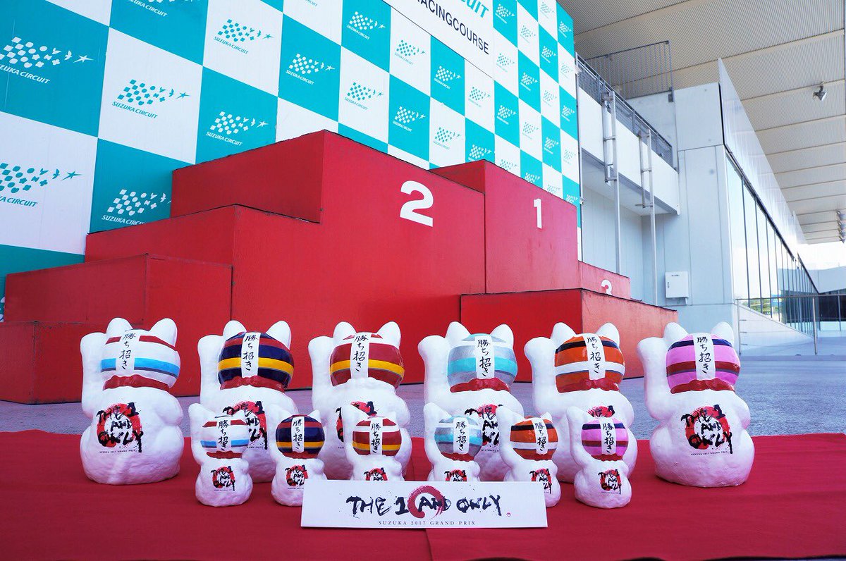 F1鈴鹿サーキット日本グランプリ限定招き猫赤サイズ中 SUZUKAレーシングねこ 招き猫の日 みて みてー背中も見てー ずっと待ってたF1日本グランプリ