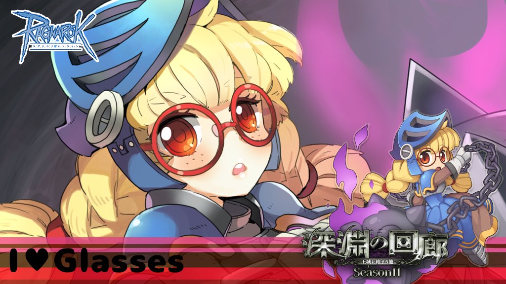 ポ三郎 ラグナロクオンライン公式ポリンさんのツイート 10月1日は メガネの日 なんだって 赤色の丸メガネが素敵な ローラ は 深淵の 回廊 で会えるよ 今なら Roが無料で遊べちゃう Ragホーダイ も開催中なのさ T Co Nxshs1hgm9
