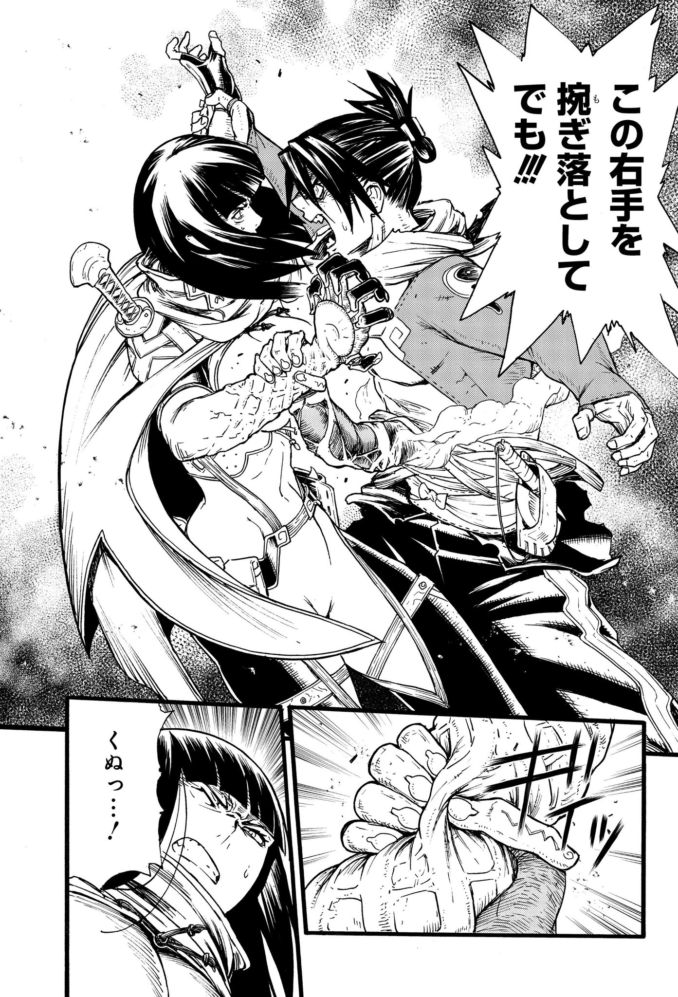 ヤングアニマル公式 على تويتر Yacomics9月刊情報 斑丸ケイオス 巻 大野ツトム 本日発売です ヌシ という 神のような存在がいた時代 忍びである百夜は想い人を生き返らせる為に ヌシ殺し の大罪を犯す ヤングアニマル公式 على تويتر Yacomics9月刊情報 斑丸ケイオス 巻 大野ツトム 本日発売です ヌシ という 神のような存在がいた時代 忍びである百夜は想い人を生き返らせる為に ヌシ殺し の大罪を犯す