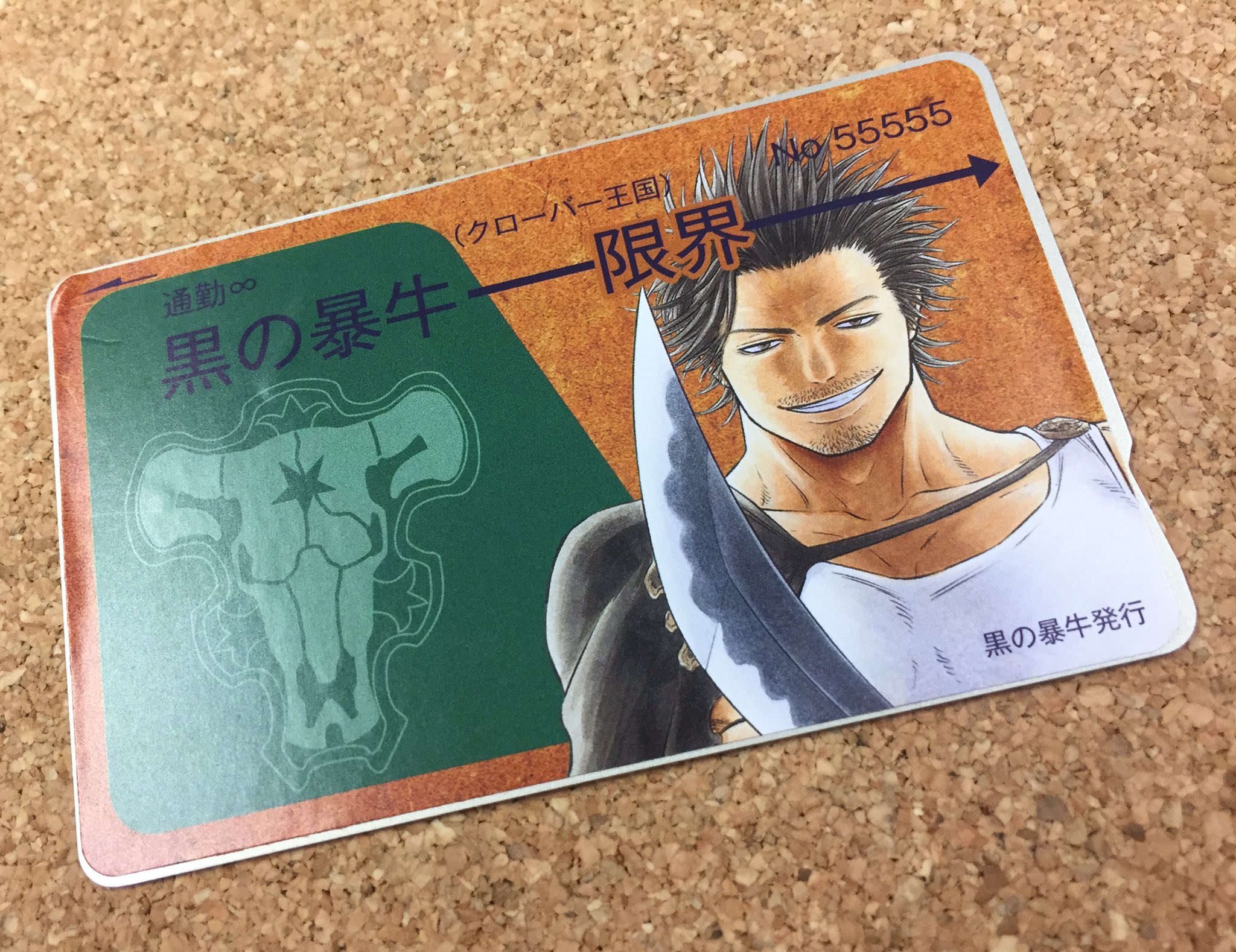 ブラッククローバー【公式】 on X: 