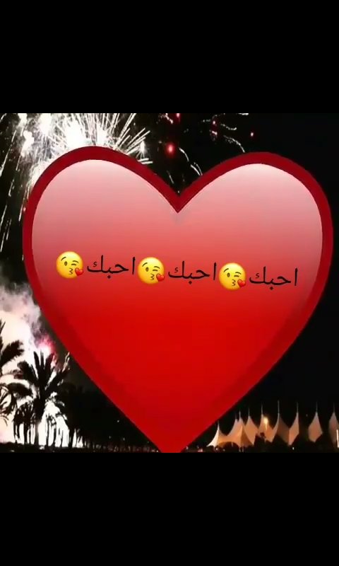 صباح الخير حد فاضي يوم السبت الليل