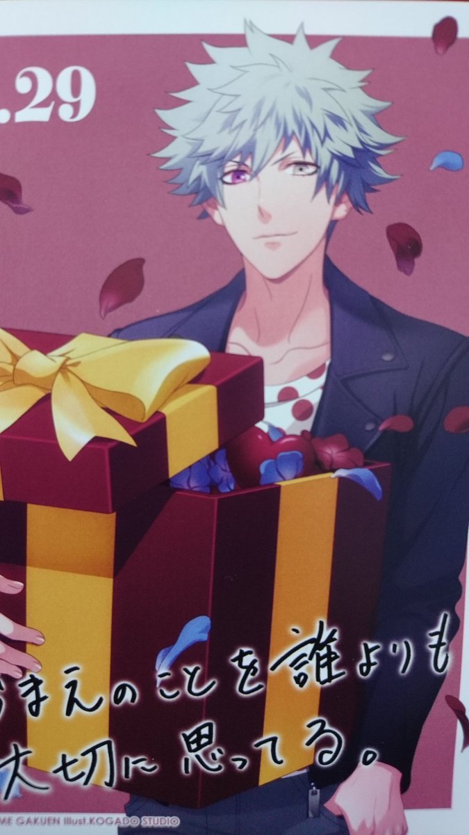 ユリ 黒崎蘭丸生誕全身全霊お祝い 蘭丸先輩のバースデーシリーズ 毎年コメントに泣きます 蘭丸先輩の歌声にヤられたあの日から ずっとずっと大好きです これからも応援してます 黒崎蘭丸生誕祭17 黒崎蘭丸誕生祭17 Utapri Ranmaru 17