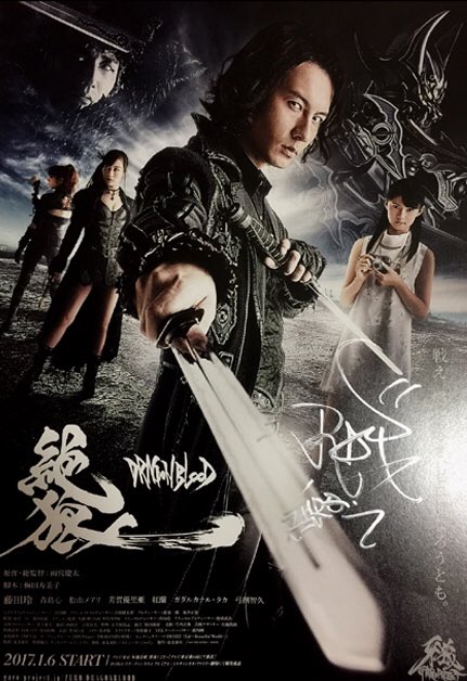 黒い刺繍ロゴのボンバージャケット　 絶狼-ZERO 絶狼＜ZERO＞ DB公式 (@zerodragonblood) / Posts / X