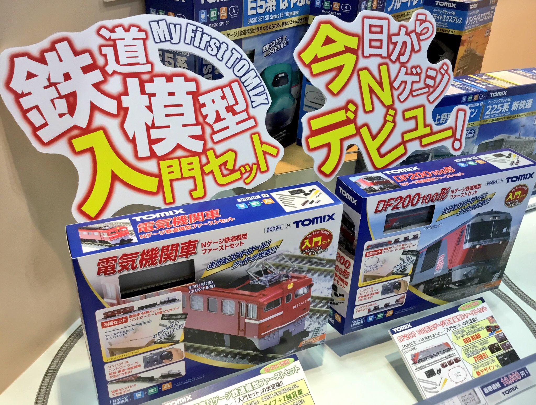 TOMIX公式 広報:立石あやめ(鉄道むすめ) on X: TOMIX公式 広報:立石あやめ(鉄道むすめ) on X: