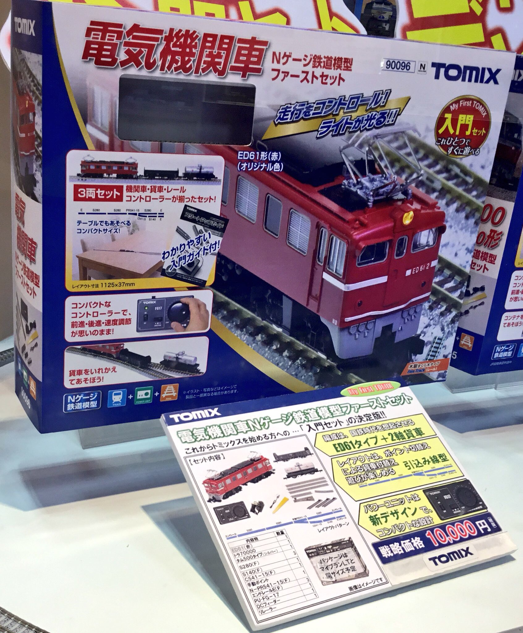 TOMIX公式 広報：立石あやめ（鉄道むすめ） on X: 