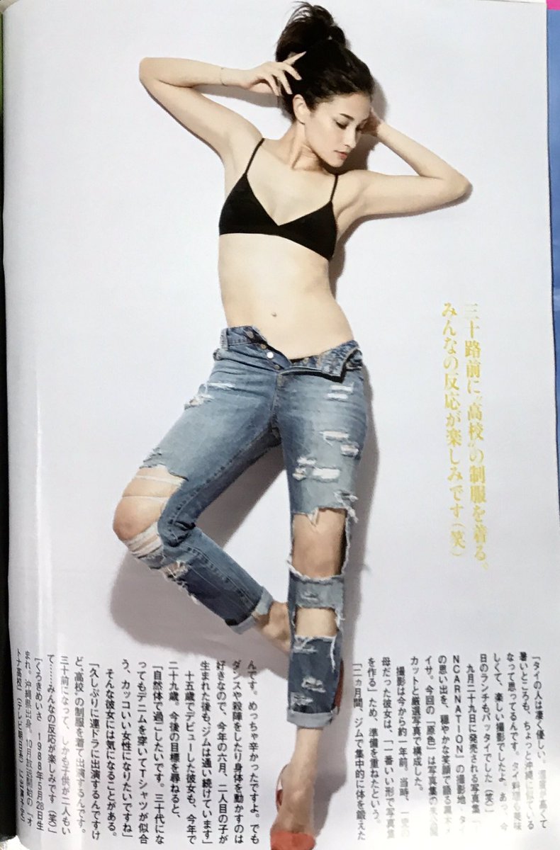 Uzivatel ヒット04 Na Twitteru 昨日発売の文春 美しや 素敵だね 日曜日が待ち遠しいのね この文春の記事 黒木メイサ写真集incarnationの未公開カットらしい 本日発売 文春原色美女図鑑 Uzivatel ヒット04 Na Twitteru 昨日発売の文春 美しや 素敵だね 日曜日が待ち遠しいのね この文春の記事 黒木メイサ写真集incarnationの未公開カットらしい 本日発売 文春原色美女図鑑
