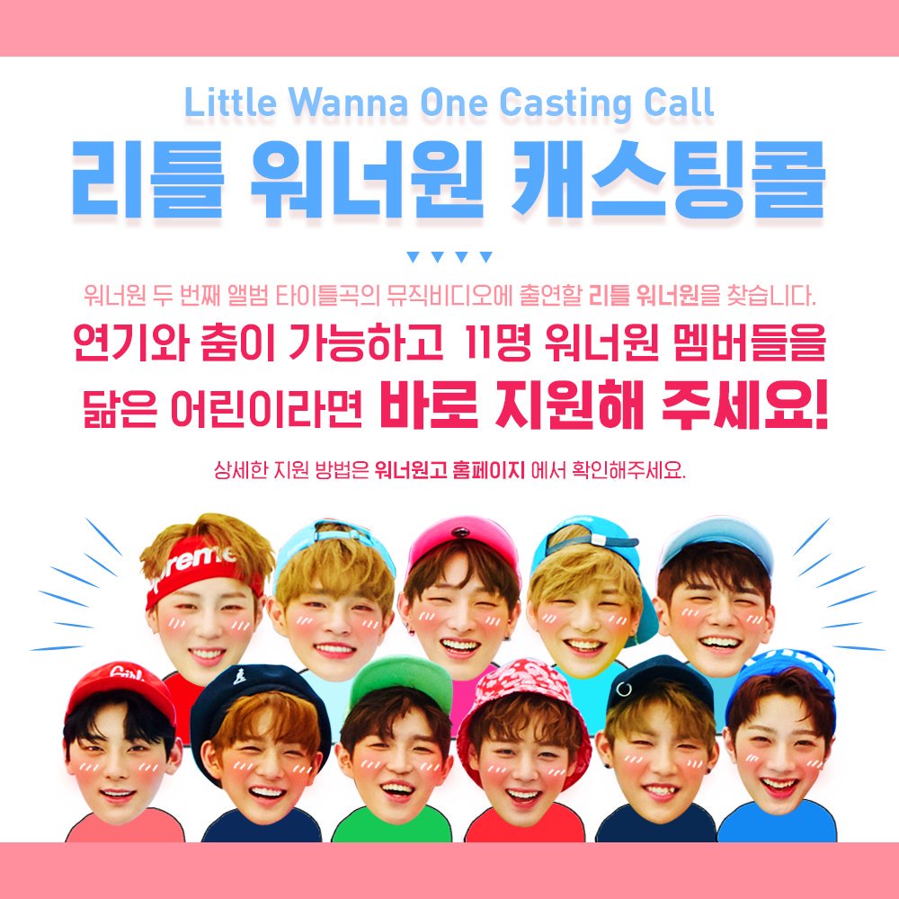 <리틀 워너원 캐스팅콜 Little Wanna One Casting Call>
워너원 새 앨범 타이틀곡의 뮤직비디오에 출연할 리틀 워너원을 모집합니다💕
▶️ wannaonego.mnet.com/sub/casting