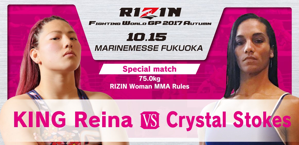 RIZIN Bantamweight GP 1st Round Part 2 - October 15 (OFFICIAL DISCUSSION)  - Page 2 DK3RNiiUMAApoKM