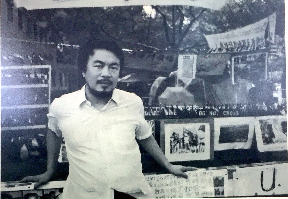 Lins Bar 林 志行 Aiww 艾未未 80年代在ny時的 照片和作画 当時 毛沢東肖像画的第一人者 今読んでいる電子書籍に 若かりし頃 80年代の彼が アイウェイウェイ は 毛沢東の肖像画描きの第一人者であった Lins Bar 林 志行 Aiww 艾未未 80年代在ny時的 照片和作画 当時 毛沢東肖像画的第一人者 今読んでいる電子書籍に 若かりし頃 80年代の彼が アイウェイウェイ は 毛沢東の肖像画描きの第一人者であった