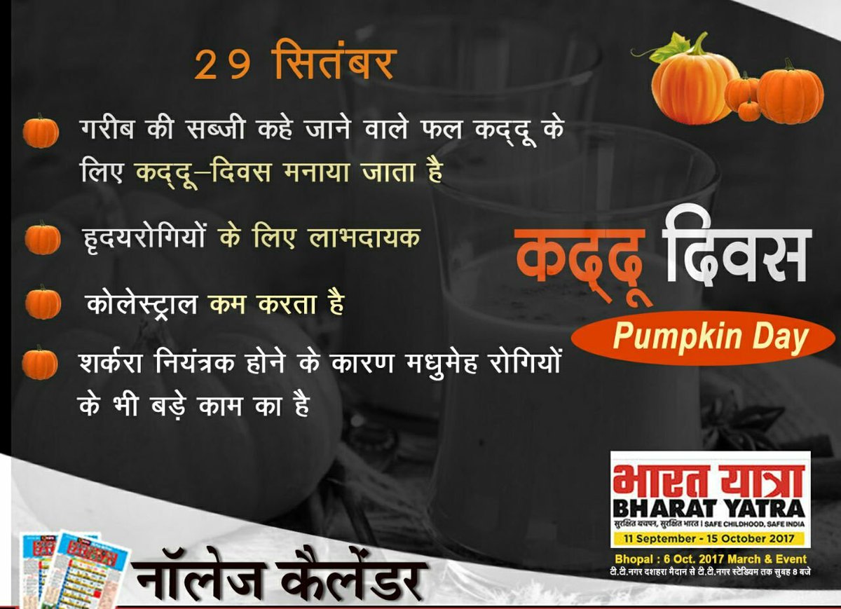 and_research's tweet image. #searchandresearch  #Quickcommunication #Pumpkinday