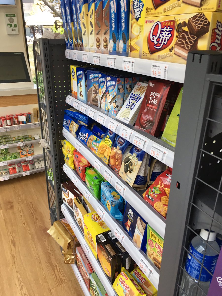 けろっと در توییتر 街中行ったついでに 今話題の 無人コンビニ 寄ってきました 微信でドアのqrコード読み取り 電話番号 認証するとロック解除されるしくみ 商品はごく普通のものばかりですが 日系コンビニよりはちょっと安いかな 日本商品コーナーもありました